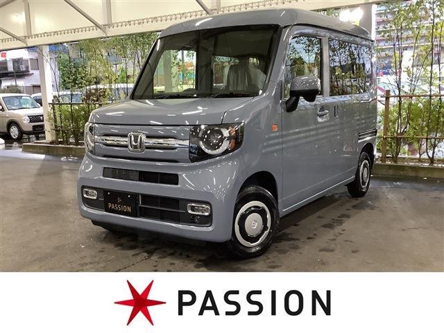 2026 Honda N-VAN