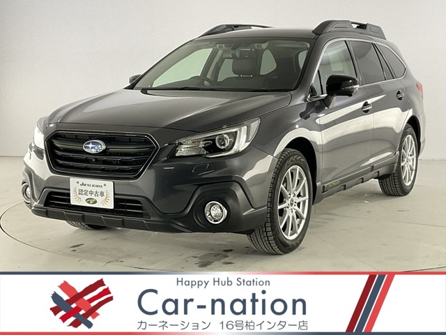 2020 Subaru Legacy Outback