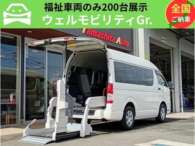 2021 Toyota Hiace Van