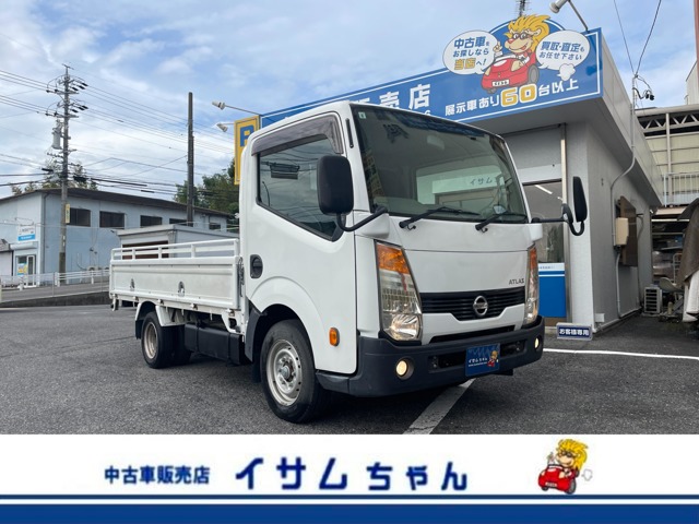 Nissan Atlas 1