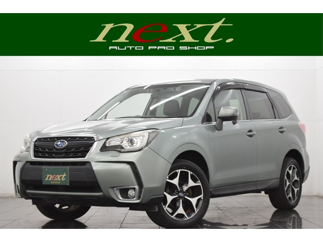 Subaru Forester 1