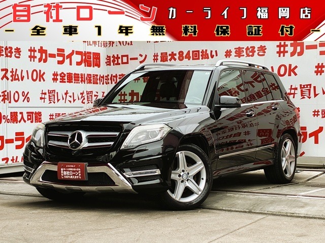 Mercedes-Benz GLK-Class 1