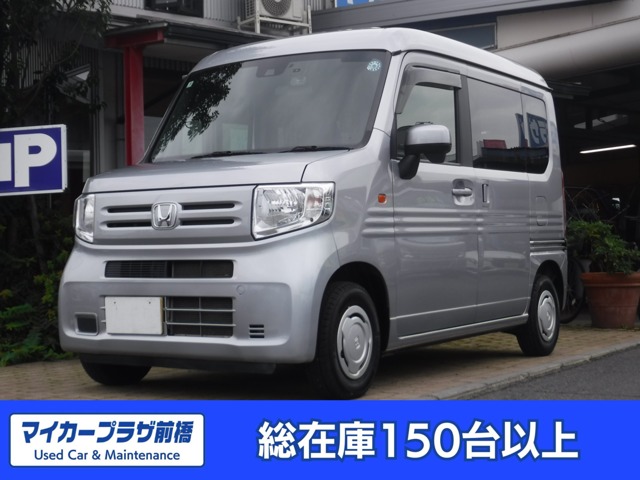 2021 Honda N-VAN