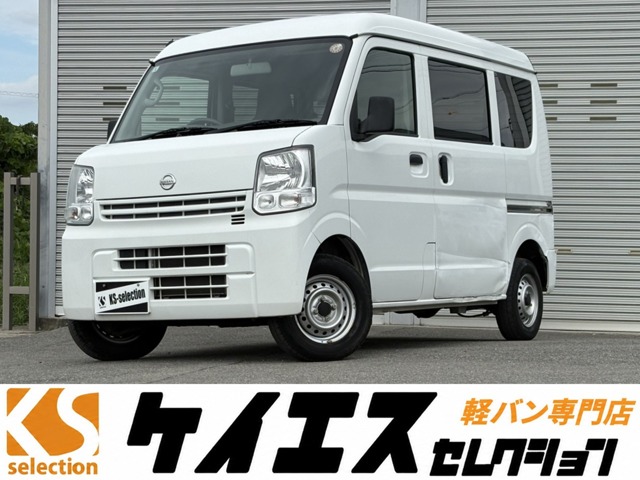 2019 Nissan NV100 Clipper