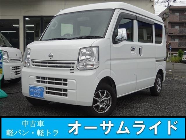 2020 Nissan NV100 Clipper