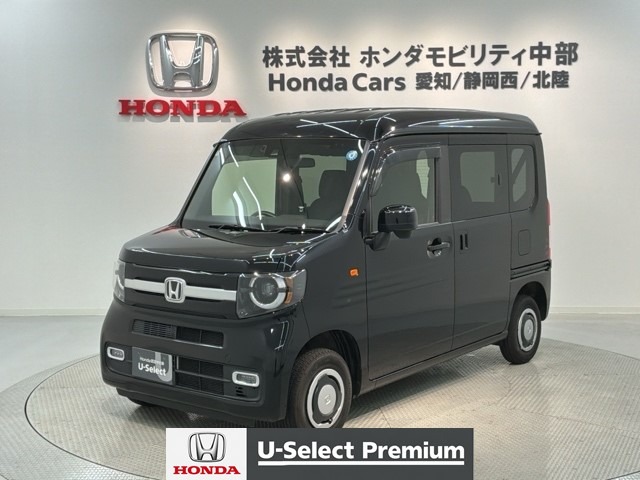 2023 Honda N-VAN