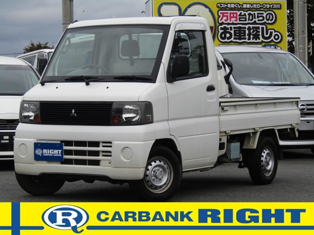 2005 Mitsubishi Minicab Truck