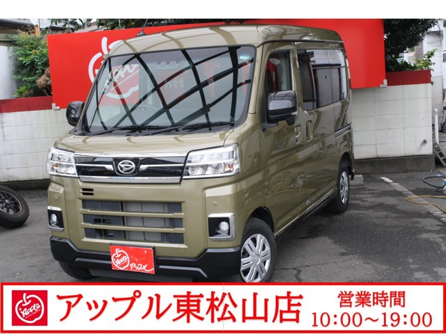 2022 Daihatsu Atrai