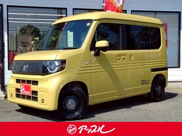 Honda N-VAN e: 1