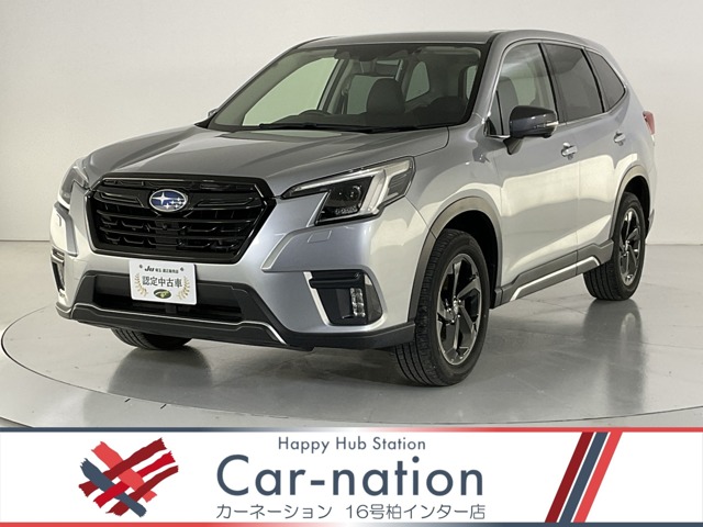 Subaru Forester 1