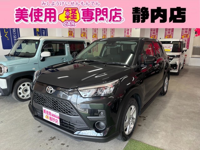 2025 Toyota Raize