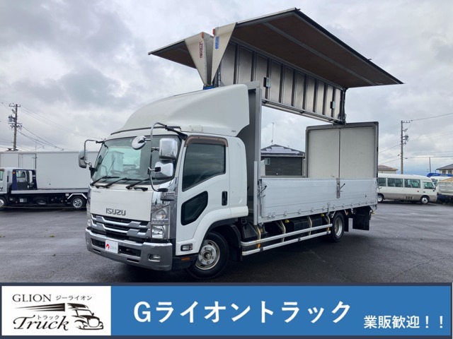 2016 Isuzu Forward
