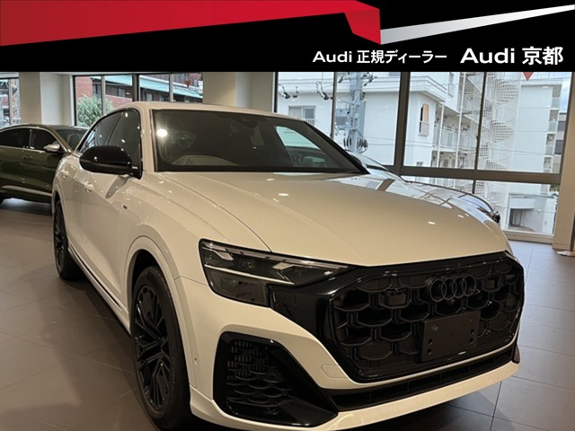 2026 Audi Q8