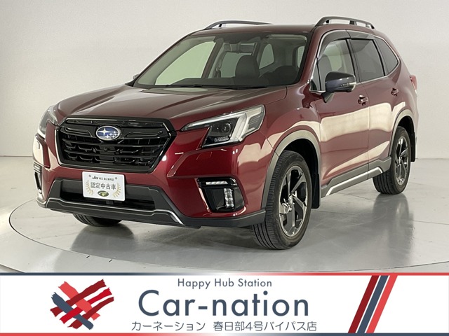 Subaru Forester 1