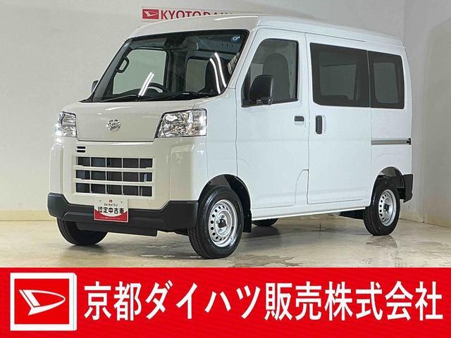 2026 Daihatsu Hijet Cargo