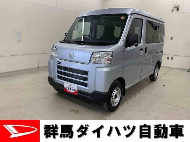 2025 Daihatsu Hijet Cargo