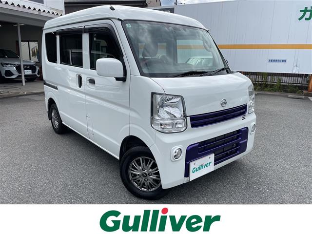 2020 Nissan NV100 Clipper