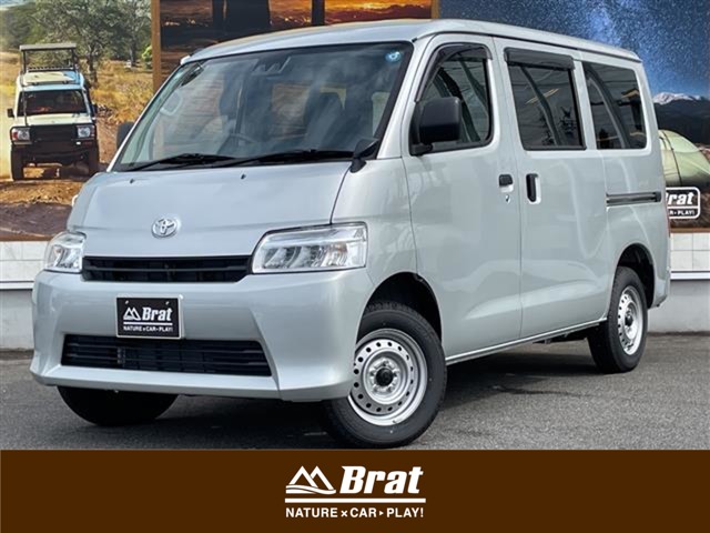 2026 Toyota Town Ace Van