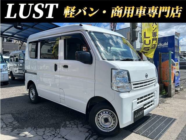 Nissan NV100 Clipper 1