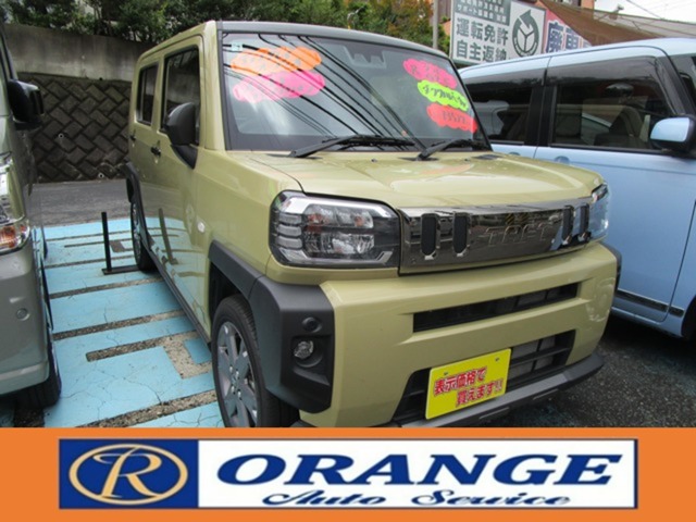 2026 Daihatsu Taft