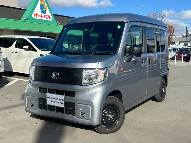 Honda N-VAN e: 1
