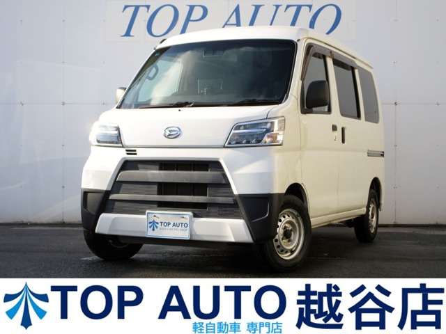 Daihatsu Hijet Cargo 1