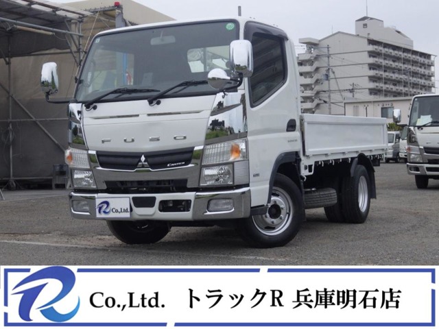2020 Mitsubishi Fuso Canter