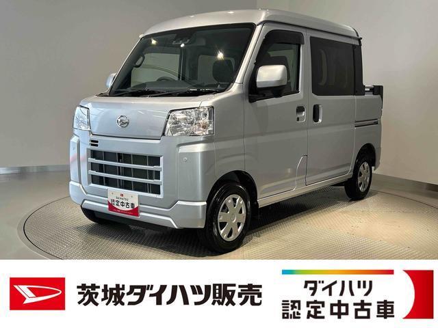 2024 Daihatsu Hijet Deck Van