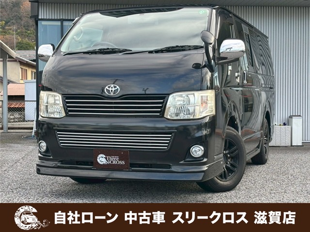 Toyota Hiace Van 1