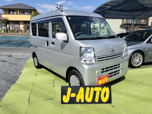 Nissan NV100 Clipper 1