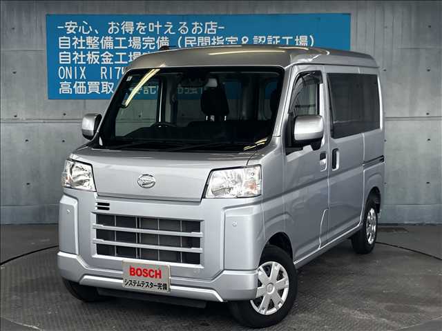 2023 Daihatsu Hijet Cargo