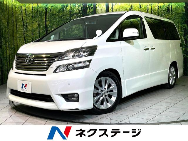 Toyota Vellfire 2