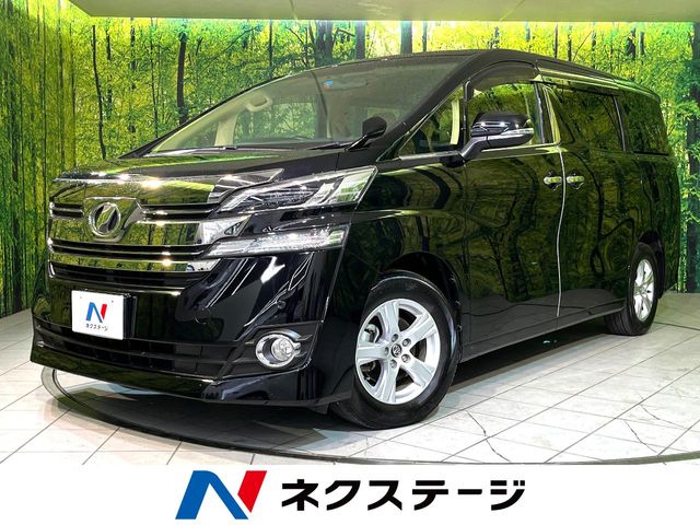 Toyota Vellfire 2