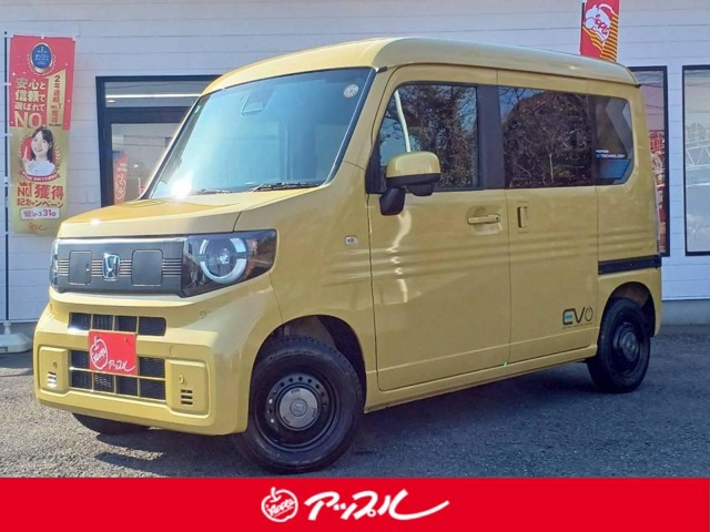 Honda N-VAN e: 1