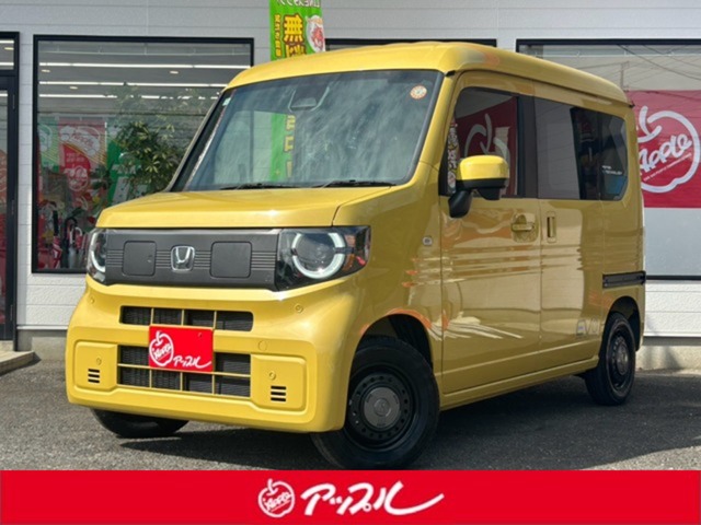 Honda N-VAN e: 2