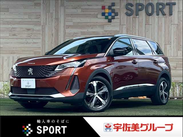 2021 Peugeot 5008