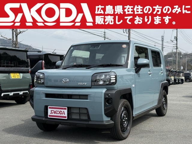 2025 Daihatsu Taft