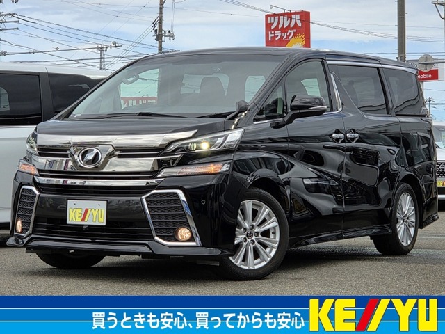 2017 Toyota Vellfire