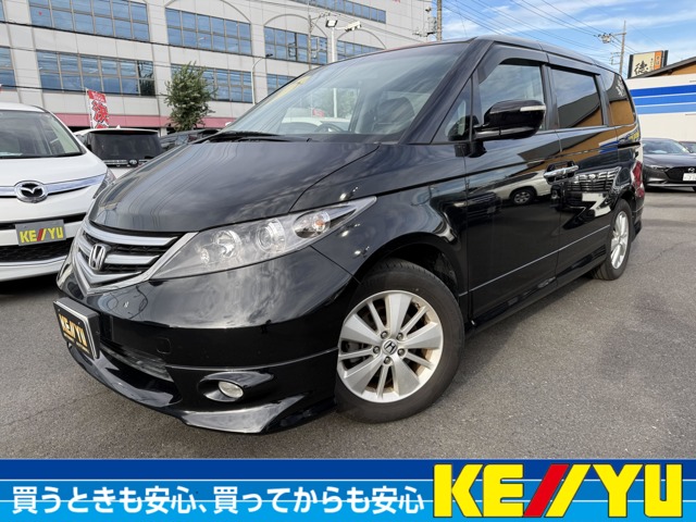 Honda Elysium 2