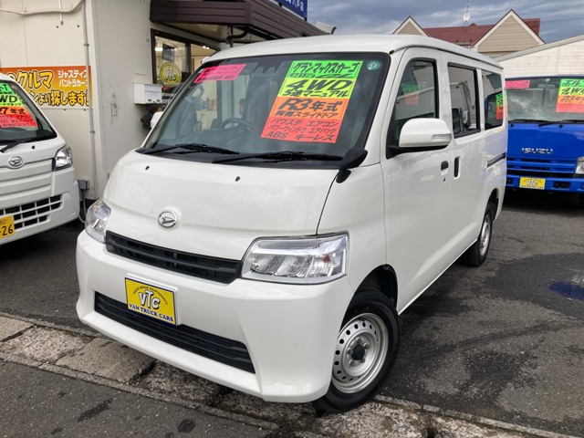 Daihatsu Gran Max Cargo 1.5 GL 4WD with both side slides, LED headlights, and smart assist