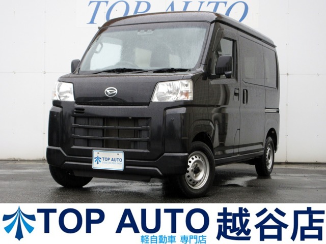 2022 Daihatsu Hijet Cargo
