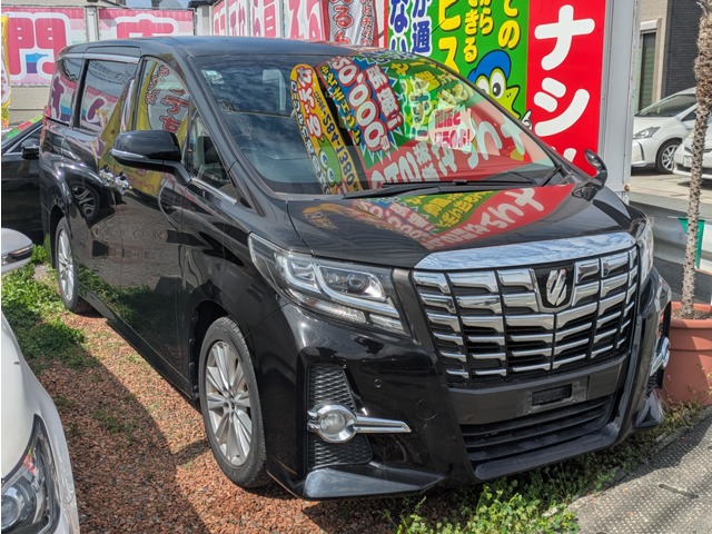 2015 Toyota Alphard