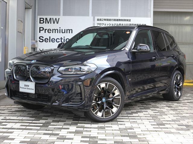 BMW iX3 1