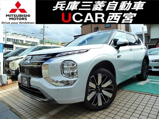 Mitsubishi Outlander 1