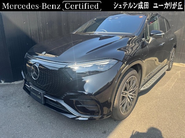 Mercedes-Benz EQS SUV 1