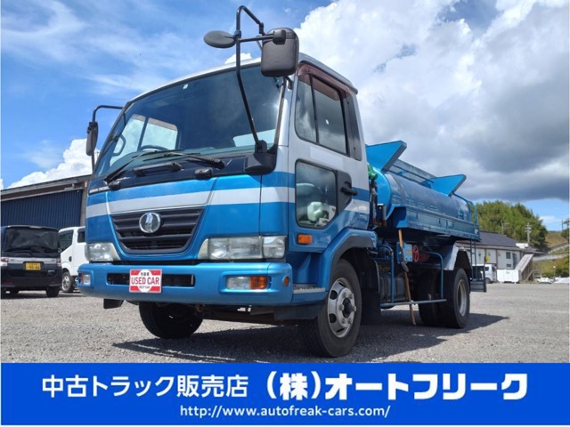 2008 UD Trucks Condor