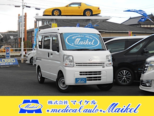 2018 Nissan NV100 Clipper