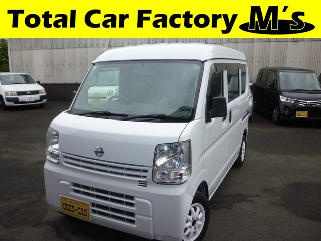 2017 Nissan NV100 Clipper