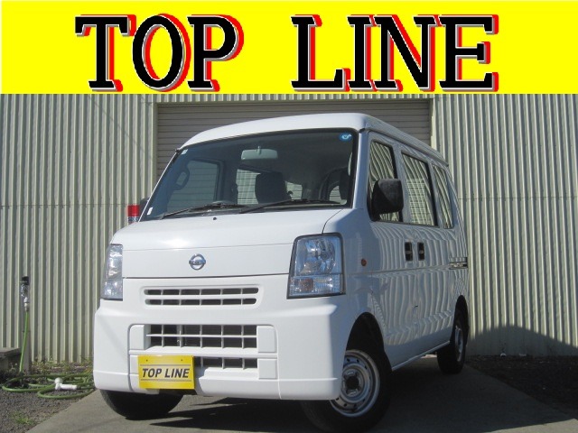 2014 Nissan NV100 Clipper