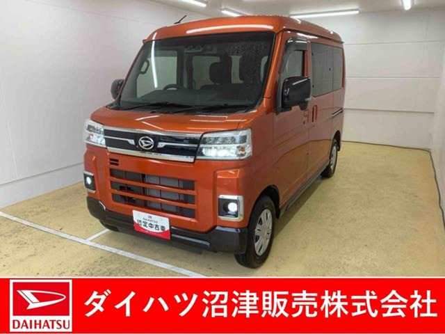 2022 Daihatsu Atrai